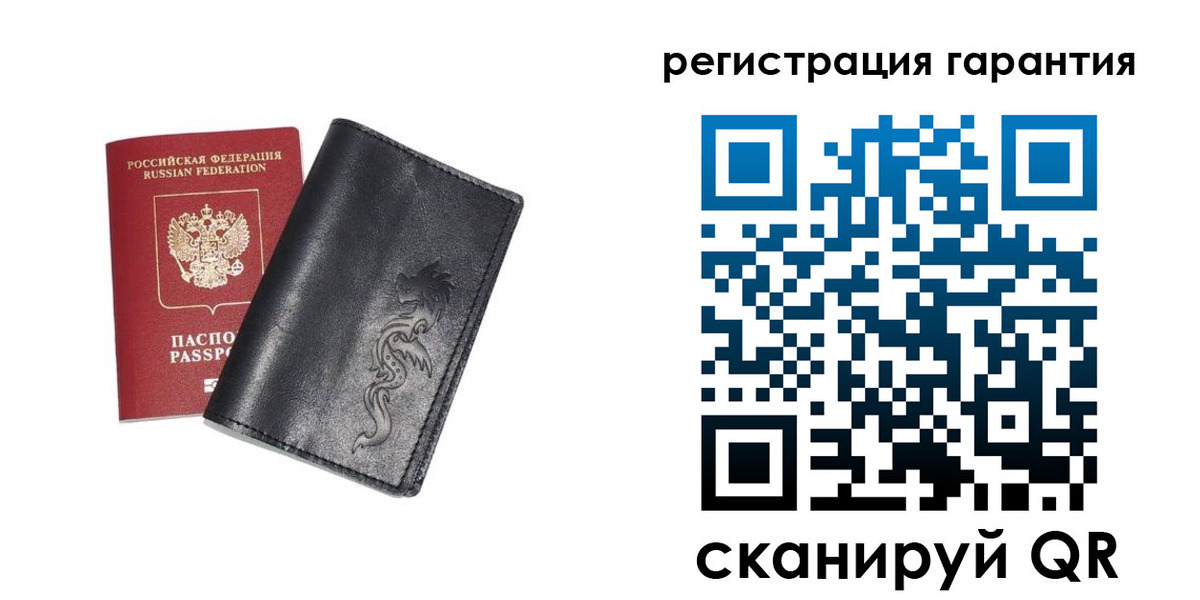 прописка для работы в Кудымкаре