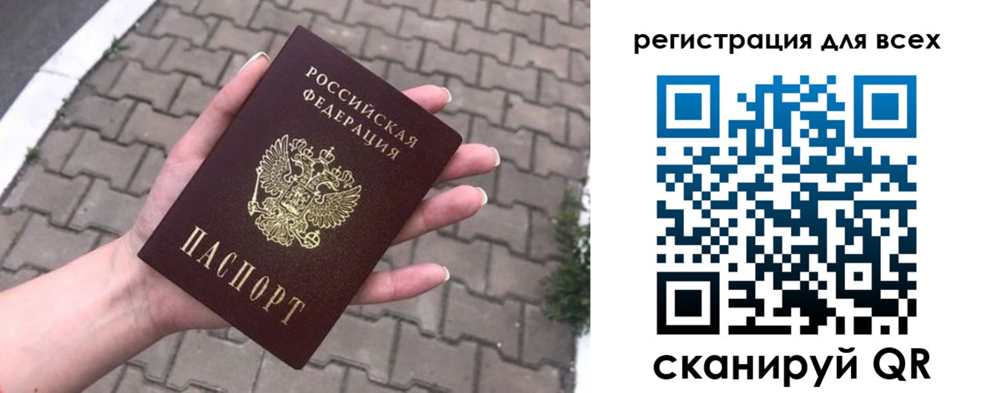 временная регистрация адрес в Кудымкаре
