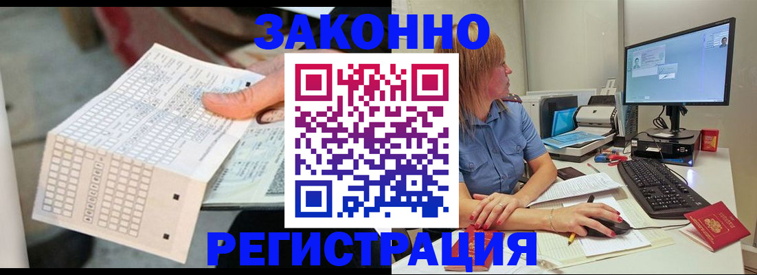 купить прописку в Кудымкаре