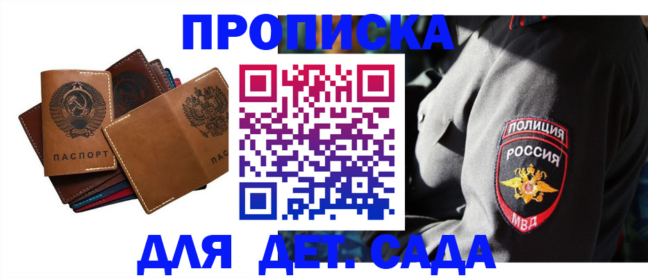 временная регистрация 2025 в Кудымкаре