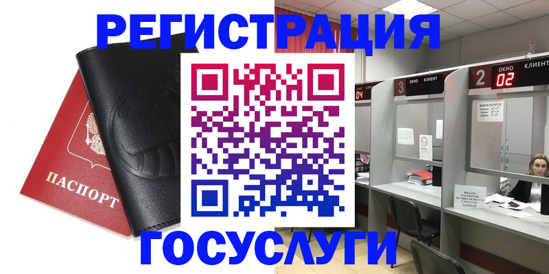 временная регистрация гарантия в Кудымкаре