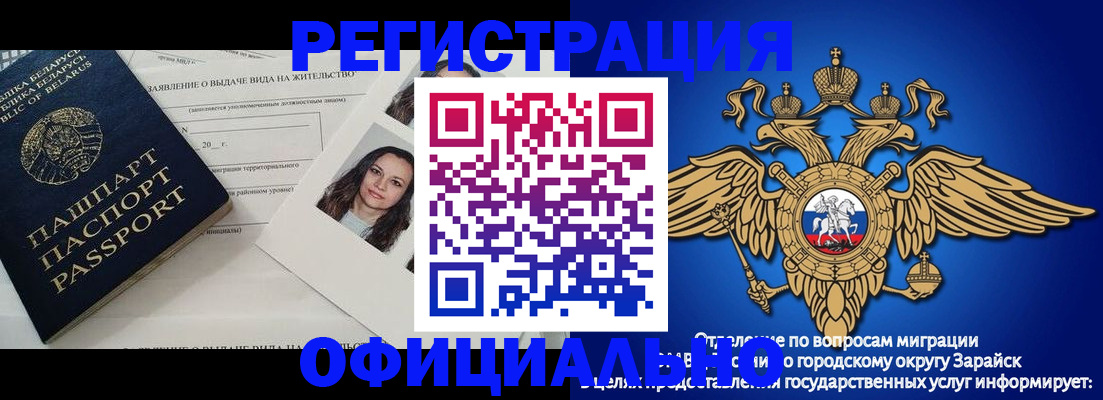 временная регистрация госуслуги в Кудымкаре