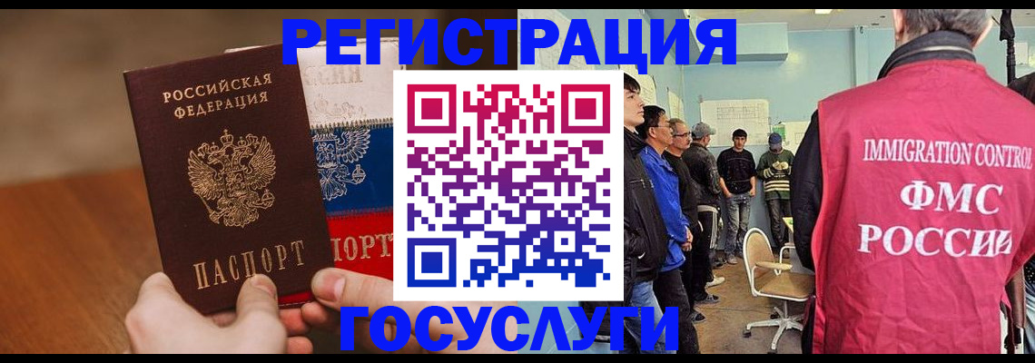 регистрация для дет. сада в Кудымкаре